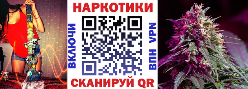 Наркошоп купить NBOMe АМФЕТАМИН Псилоцибиновые грибы Каннабис Меф мяу мяу ГАШИШ Альфа ПВП Горно-Алтайск