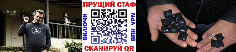 Амфетамин Горно-Алтайск
