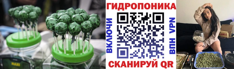 Купить  Горно-Алтайск  Еда ТГК марихуана 