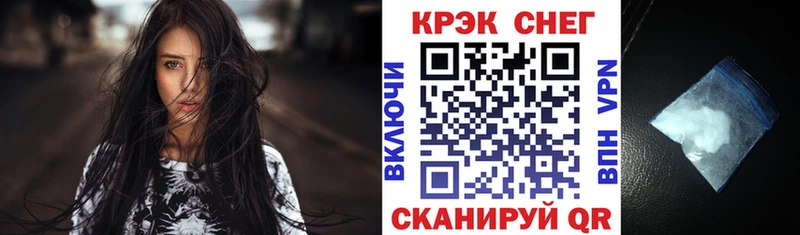 КОКАИН 97%  Купить где  Горно-Алтайск 