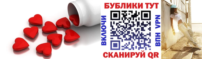 Купить закладки  Горно-Алтайск  Ecstasy TESLA 