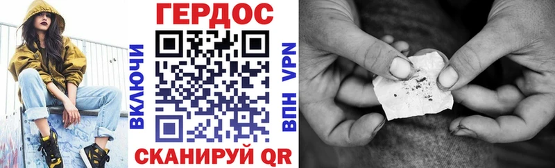 Купить где Горно-Алтайск Героин Heroin