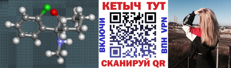 КЕТАМИН ketamine  Купить закладки  Горно-Алтайск 