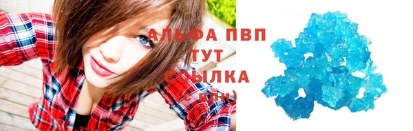 дистиллят марихуана Белокуриха