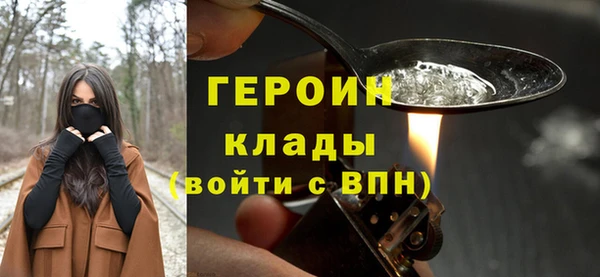 дистиллят марихуана Белокуриха