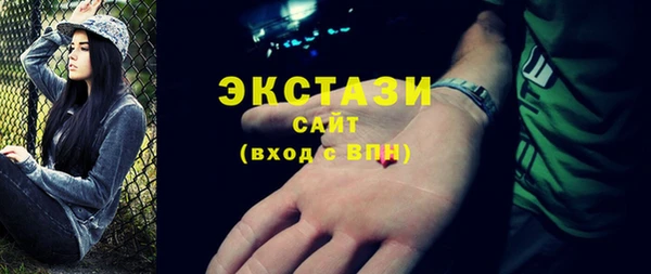 mix Беломорск