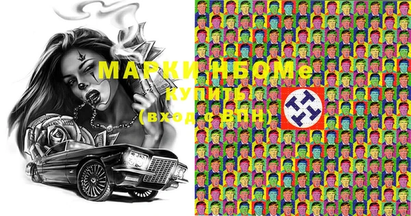 гашишное масло Белоозёрский