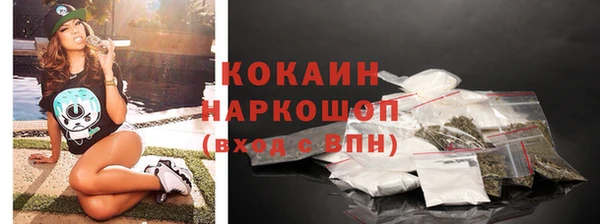 гашишное масло Белоозёрский