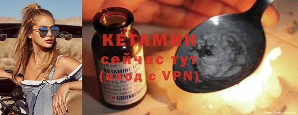 гашишное масло Белоозёрский