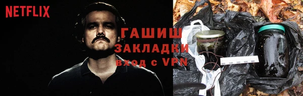 дистиллят марихуана Белокуриха