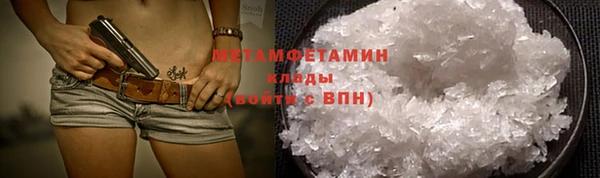 гашишное масло Белоозёрский