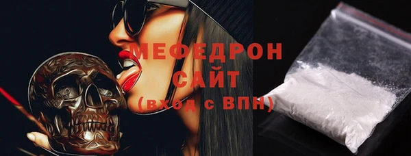mix Беломорск