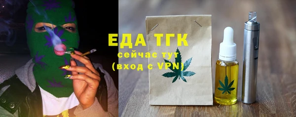 mix Беломорск