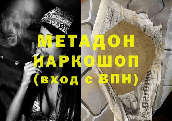 mix Беломорск