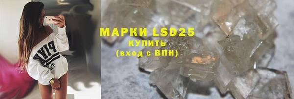 дистиллят марихуана Белокуриха