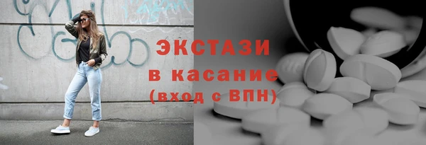 дистиллят марихуана Белокуриха
