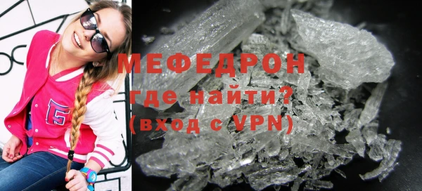 mix Беломорск