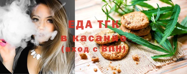 гашишное масло Белоозёрский