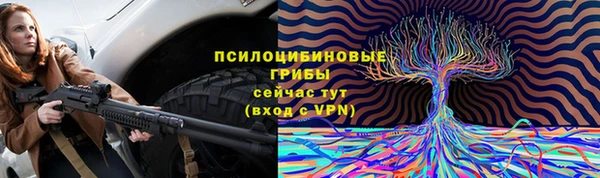 гашишное масло Белоозёрский