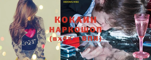 mix Беломорск