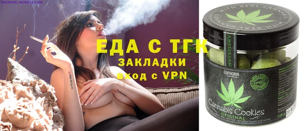 дистиллят марихуана Белокуриха