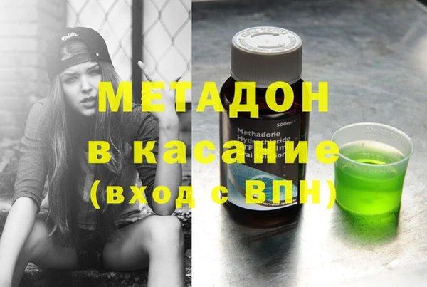 дистиллят марихуана Белокуриха