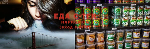 дистиллят марихуана Белокуриха