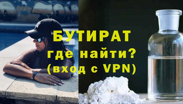 гашишное масло Белоозёрский