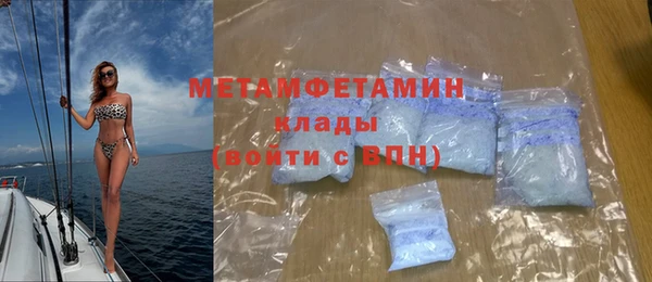 дистиллят марихуана Белокуриха