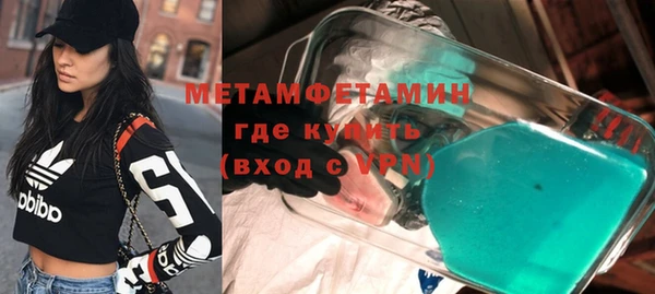 дистиллят марихуана Белокуриха