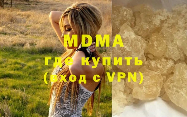 дистиллят марихуана Белокуриха