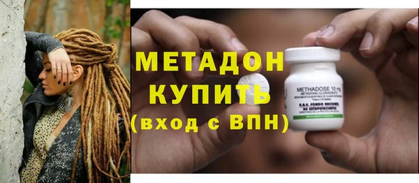 гашишное масло Белоозёрский