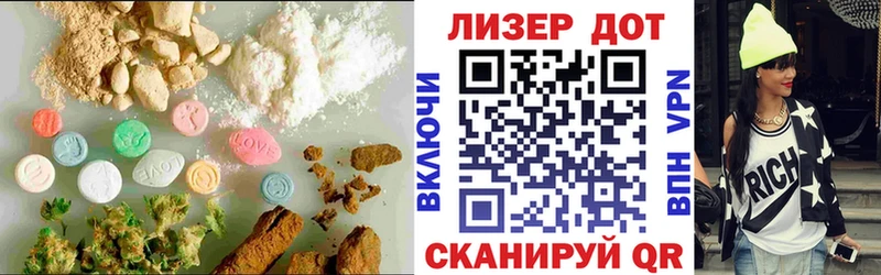 Купить Горно-Алтайск Лсд 25 экстази кислота