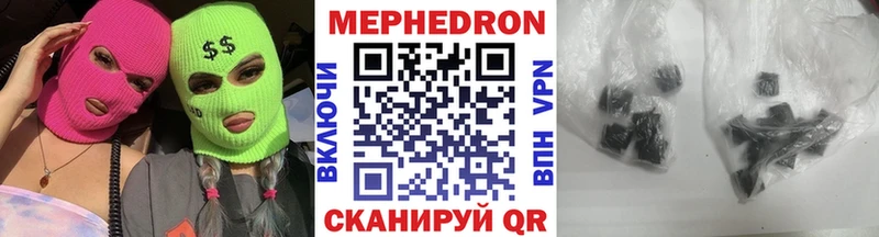 Купить  Горно-Алтайск  Меф кристаллы 