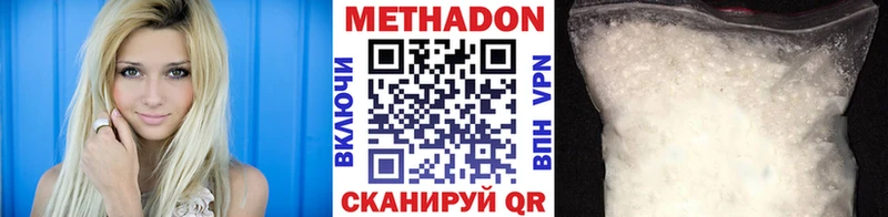 МЕТАДОН мёд  Купить  Горно-Алтайск 