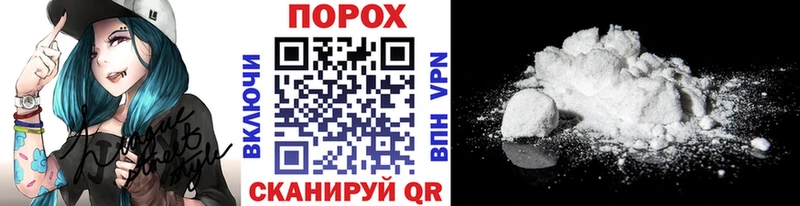 Купить закладки  Горно-Алтайск  Первитин Декстрометамфетамин 99.9% 