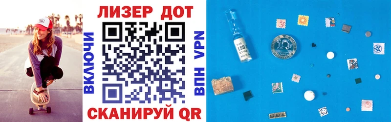 Купить закладки  Горно-Алтайск  Наркотические марки 1,5мг 