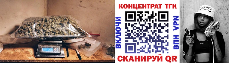 Купить закладки  Горно-Алтайск  ТГК концентрат 