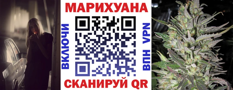 Купить  Горно-Алтайск  Шишки марихуана тримм 